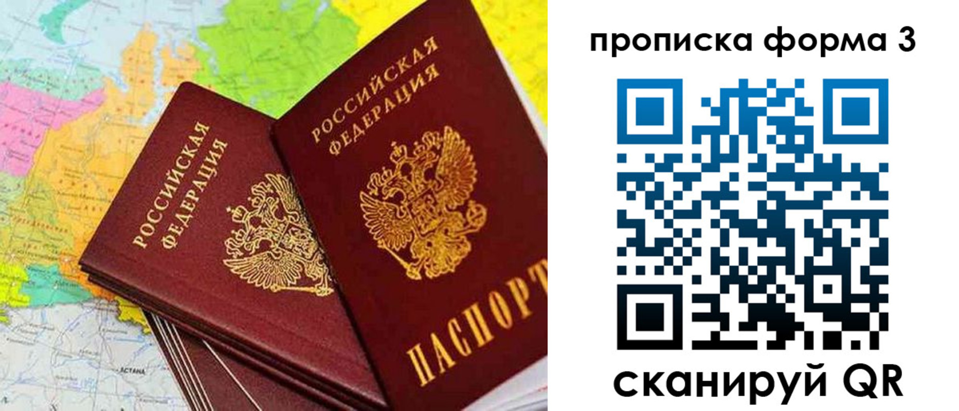 купить прописку в Качканаре