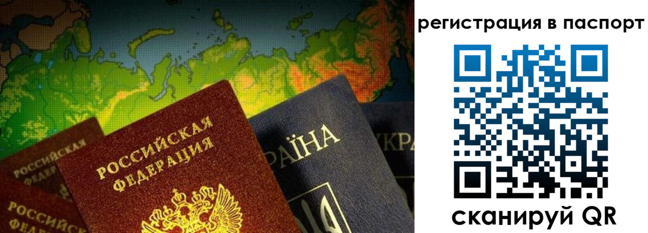 временная регистрация гарантия в Качканаре
