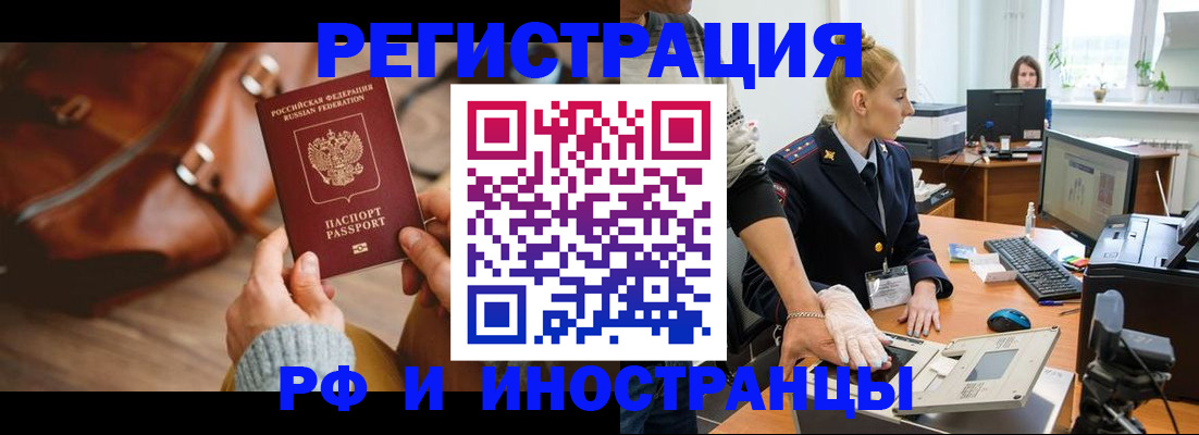 прописка паспорт в Качканаре